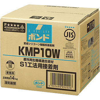 05222 ボンド KMP10W 1箱(14kg) コニシ 【通販モノタロウ】
