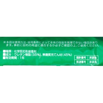 04830 ボンド KU928C-X2wayパック 1本(760mL) コニシ 【通販サイト