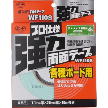 04950D ボンド TMテープWF110S コニシ 超強力 幅20mm長さ10m 1巻