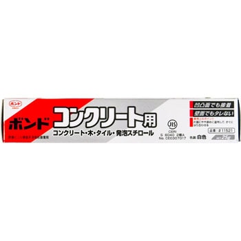 11521 ボンドコンクリート用 1本(25g) コニシ 【通販モノタロウ】