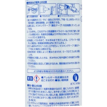 55678 ボンド シリコンコーク 1本(330mL) コニシ 【通販サイトMonotaRO】