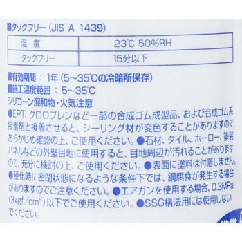 557 コニシ シリコンシーラント 1本 330ml コニシ 通販サイトmonotaro