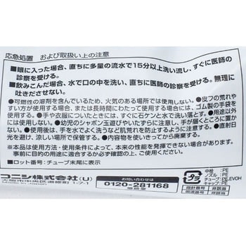 81312 ボンド トレックソフト 1箱(500g) コニシ 【通販モノタロウ】