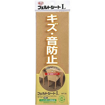 #68958 �{���h �t�F���g�V�[�gL �R�j�V 58464953