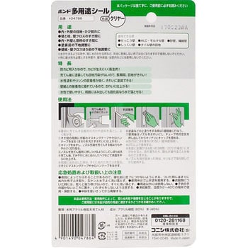 04786 ボンド多用途シール 1本(65mL) コニシ 【通販サイトMonotaRO】