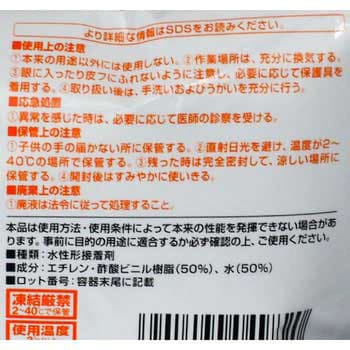 ボンド 内装化粧材用アプリパック コニシ 根太/床/巾木用 【通販 