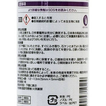 57102 ボンド変成シリコンコークQ 1本(333mL) コニシ 【通販サイト