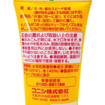 ボンド 木工用プレミアム コニシ