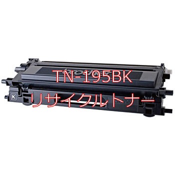TN-395BK(�N�C�b�N�����T�C�N��) �y���T�C�N���z���T�C�N�� �g�i�[�J�[�g���b�W Brother TN-395�^�C�v(�N�C�b�N��) �m�[�u�����h 58533763