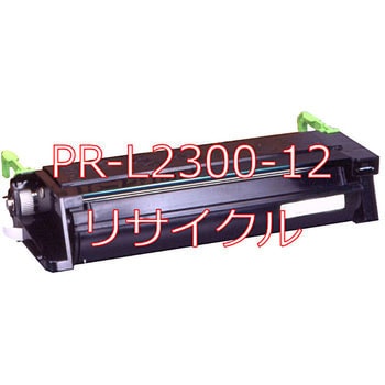 クイック式リサイクル トナーカートリッジ PR-L2300-12タイプ NEC アウトレット☆送料無料 【62%OFF!】
