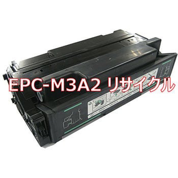 EPC-M3A2 クイック式リサイクル トナーカートリッジ 沖データ EPC-M3A2