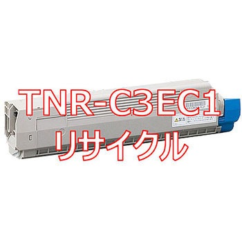 【リサイクル】リサイクル トナーカートリッジ 沖データ TNR-C3Eタイプ(クイック式) ノーブランド