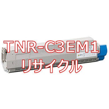 クイック式リサイクル トナーカートリッジ 沖データ TNR-C3Eタイプ