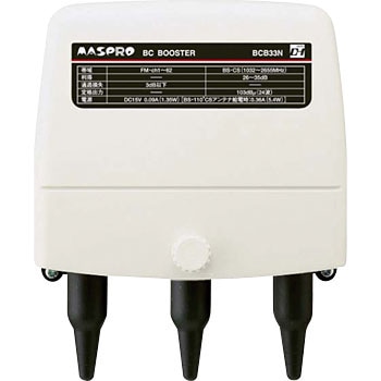 BCB33N(A) BS・CSブースター(増幅部) 33dB型 1個 マスプロ電工  