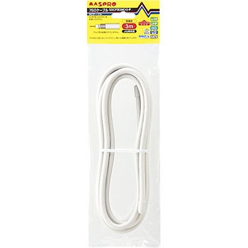 S5cfb3m H P Bs Cs用 低損失75wケーブル 5cケーブル 1個 マスプロ電工 通販サイトmonotaro 58564466