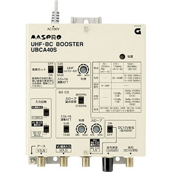 UBCA40S UHF・BS・CSブースター 40dB型 1個 マスプロ電工 【通販 