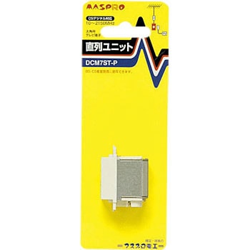 スマスロユニット　カウンター接続タイプ　♻️2025年7月ver♻️ 株式会社マースエンジニアリング | 製品情報 | スマート遊技機