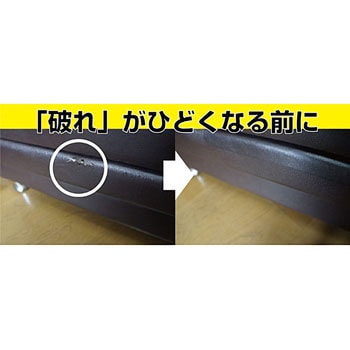 粘着付き合皮シート ビックサイズ ながしまや