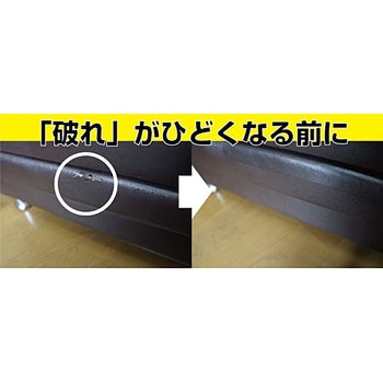 粘着付き合皮シート ながしまや
