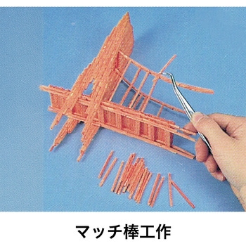 工作用接着剤 C セメダイン