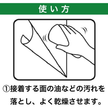 壁紙補修用接着剤 かべっ子 セメダイン