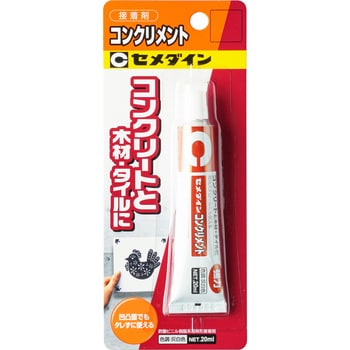 CA-134 セメダイン コンクリメント 1本(20mL) セメダイン 【通販サイト