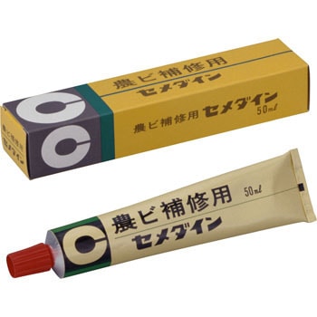 AR-090 ���������n�ڒ��� �_�r��C�p �Z���_�C�� 58587426