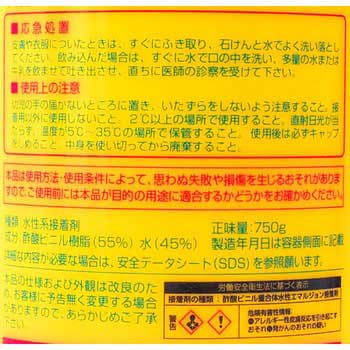 セメダインハロー750木工速乾 セメダイン 木工用接着剤 通販モノタロウ Ae 286