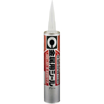 配管・ダクト用 金属用シールS585HF セメダイン
