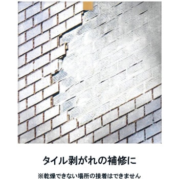 コンクリート・金属・木材用接着剤 PM165-R HI セメダイン