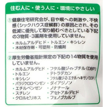 セメダイン木工用605スタンドパック セメダイン 木工用接着剤 【通販