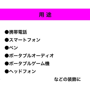 デコ専用接着剤 パーフェクトデコ セメダイン