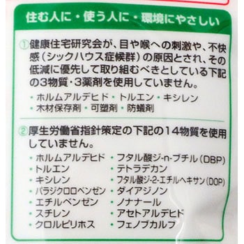 セメダイン木工用速乾 セメダイン 木工用接着剤 【通販モノタロウ】