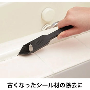 シーリング材はがし バスコークカッター セメダイン