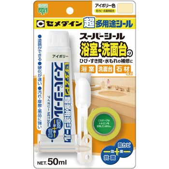 超多用途シール スーパーシール セメダイン