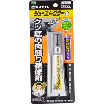 HC-006 クツ底の肉盛り補修剤 シューズドクターN 1本(20mL) セメダイン 【通販モノタロウ】