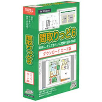 間取りっど6ダウンロードカード版 ライラックシステム