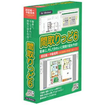 間取りっど6 ライラックシステム