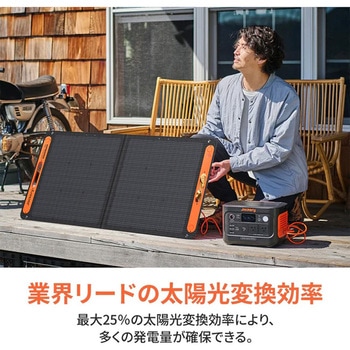 Jackery Solar Generator 600 Plusポータブル電源 + 100W ソーラーパネル セット Jackery(ジャクリ)