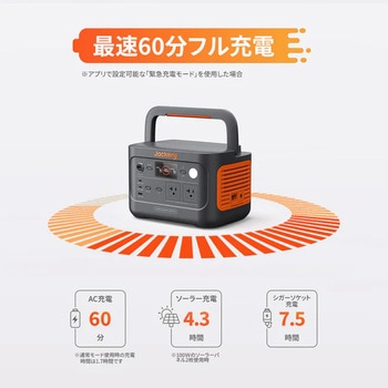Jackery Solar Generator 600 Plusポータブル電源 + 100W ソーラーパネル セット Jackery(ジャクリ)