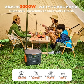 Jackery Generator1000Plus 100Wソーラーパネル2枚セット Jackery(ジャクリ)