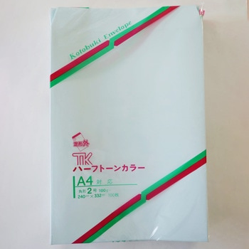 角2ハーフブルー封筒100枚パック - 寿堂紙製品工業