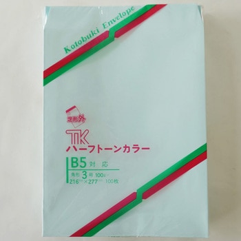 角3ハーフブルー封筒100枚パック 寿堂紙製品工業