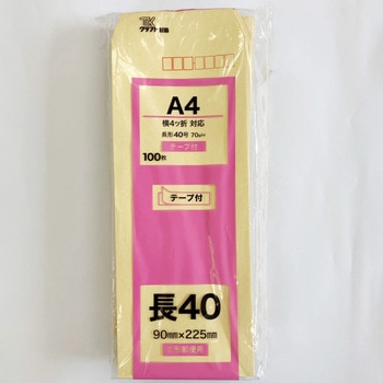 長40クラフト70gシール付100P - 寿堂紙製品工業