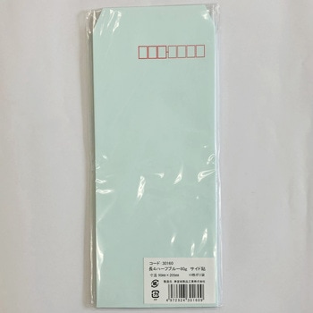 長4ブルー10枚パック - 寿堂紙製品工業