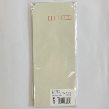 長4グレー10枚パック 寿堂紙製品工業