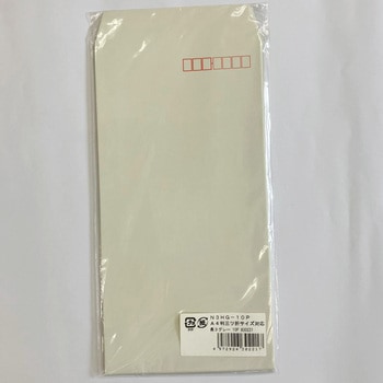 長3グレー10枚パック - 寿堂紙製品工業