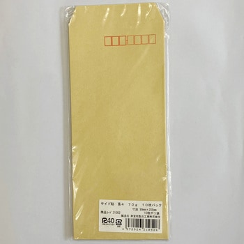 サイド貼長4 70g10枚パック 寿堂紙製品工業