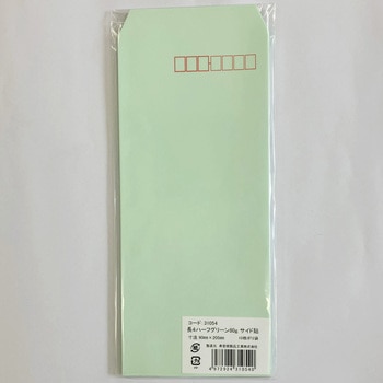 長4グリーン10枚パック - 寿堂紙製品工業