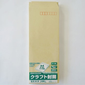 長40クラフトOK85g33枚パック 寿堂紙製品工業